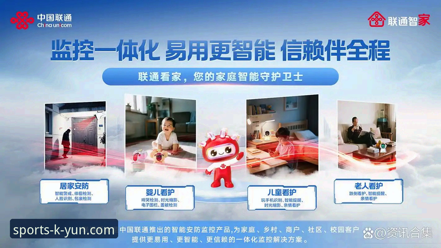开云体育最新版深度分析：2025新版登录入口的全面解析与实用指南