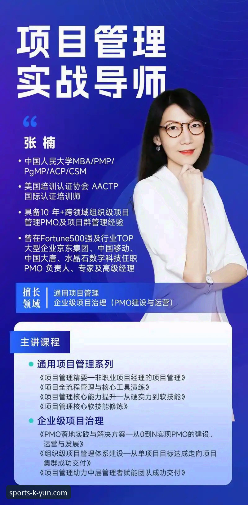 开云体育怎么下载 资深用户实战经验:开yun体育平台见证蒋林静夺冠,新手观赛全攻略